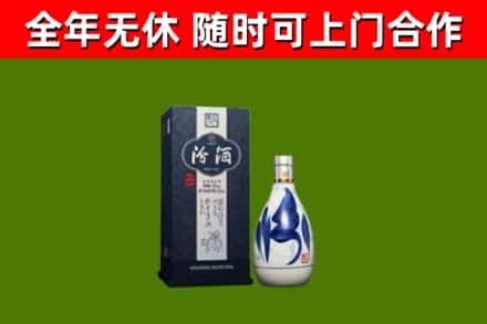上饶回收汾酒