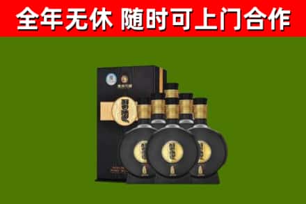 上饶回收习酒