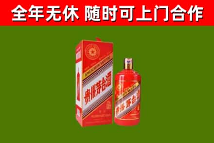 上饶回收生肖茅台酒